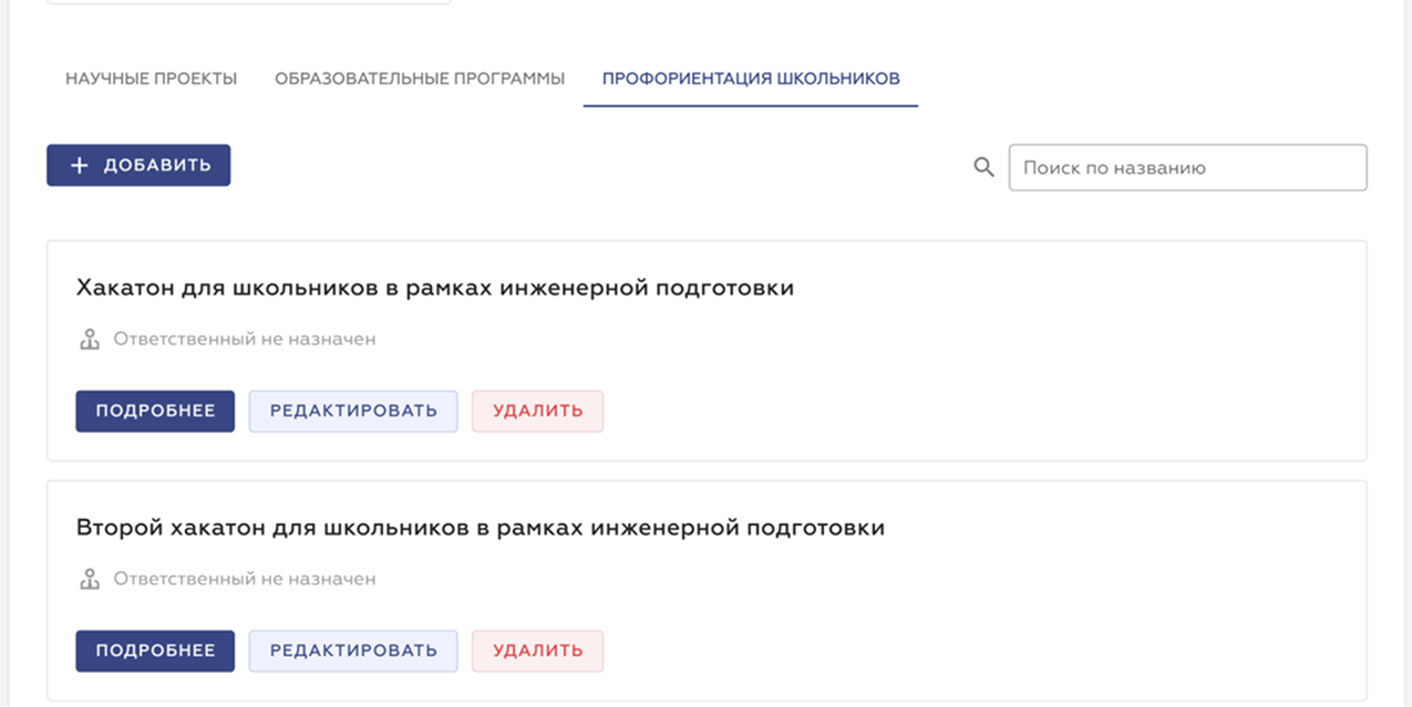 Пример